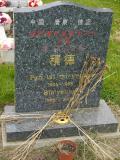 image of grave number 268921